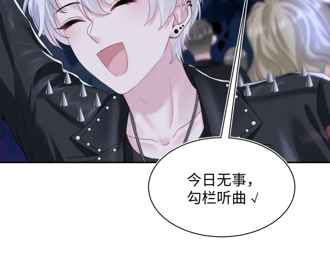 第207话 就是要蹦迪56