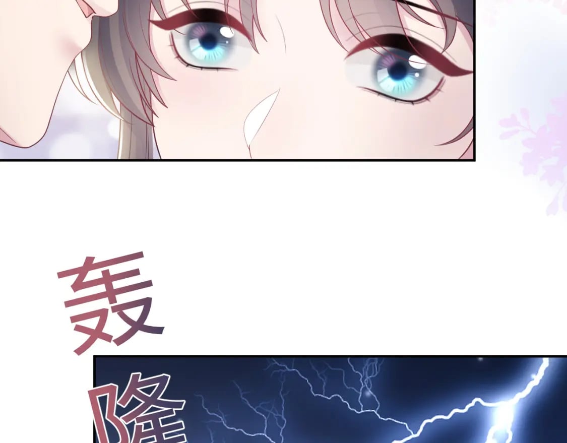 第191话 结为道侣99