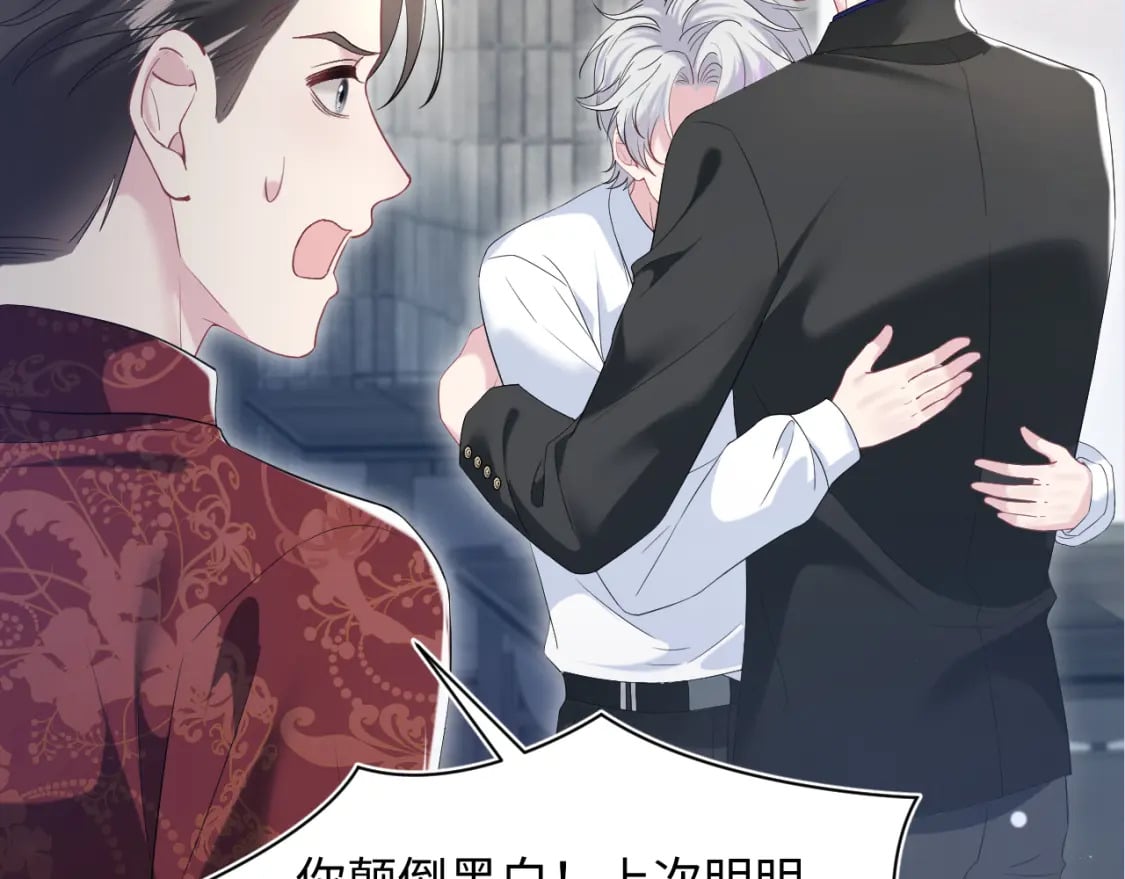 第204话 蹦迪收小弟113