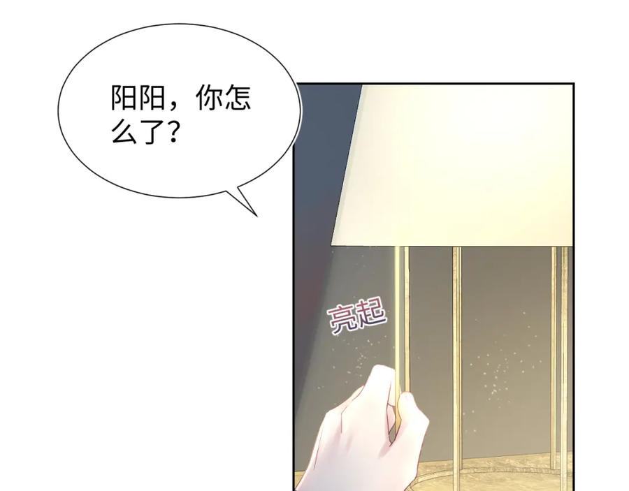 第10话 高手过招?!71
