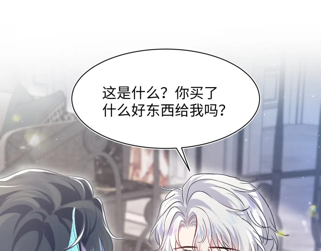 第215话 喂养25