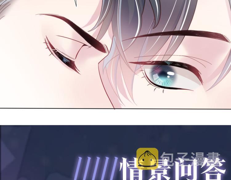 第15话 段位悬殊，绿茶惨败106