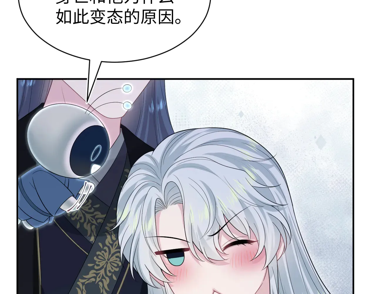 311 在父皇面前46