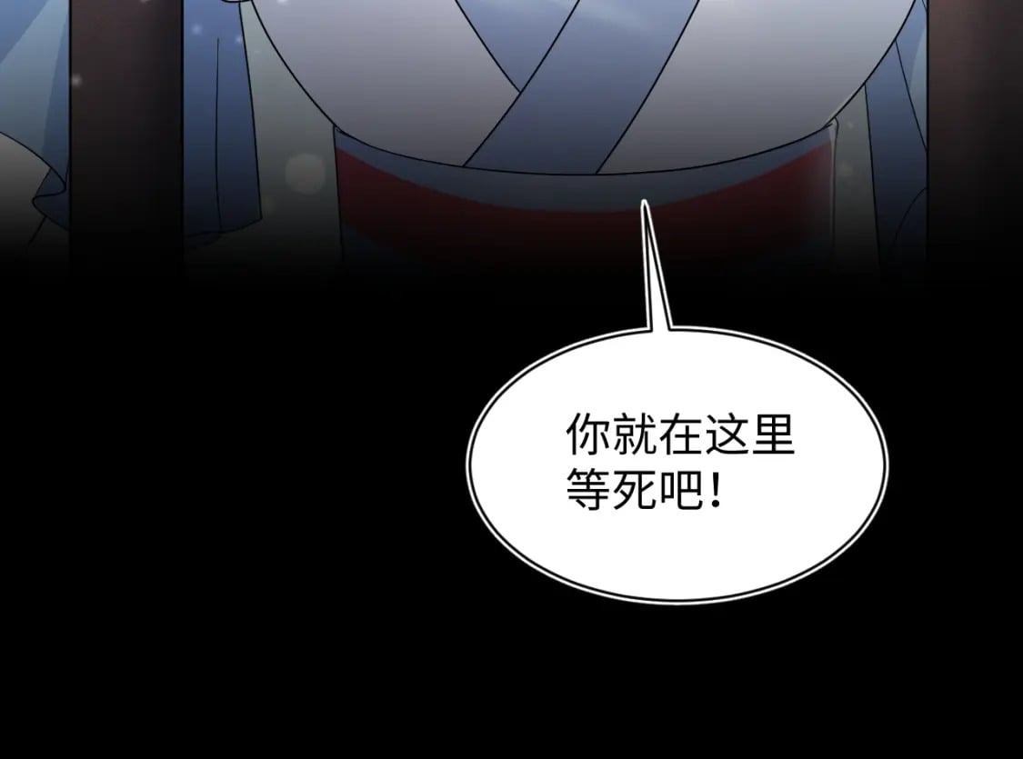 第187话 被架上火刑架60