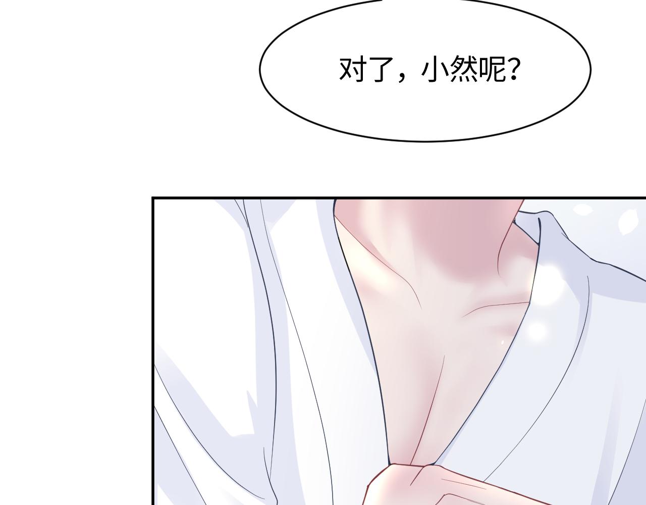 第91话 三个男人一台戏32