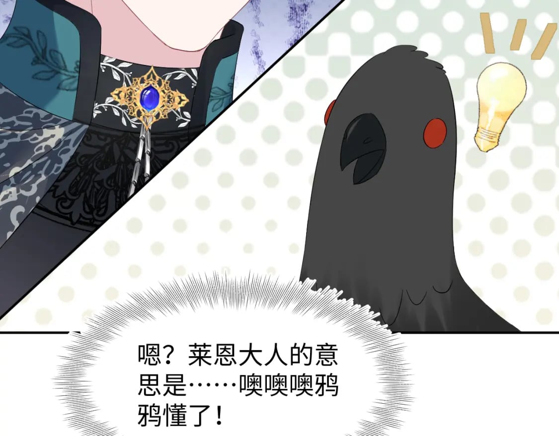 234 他是黑暗神的信使67