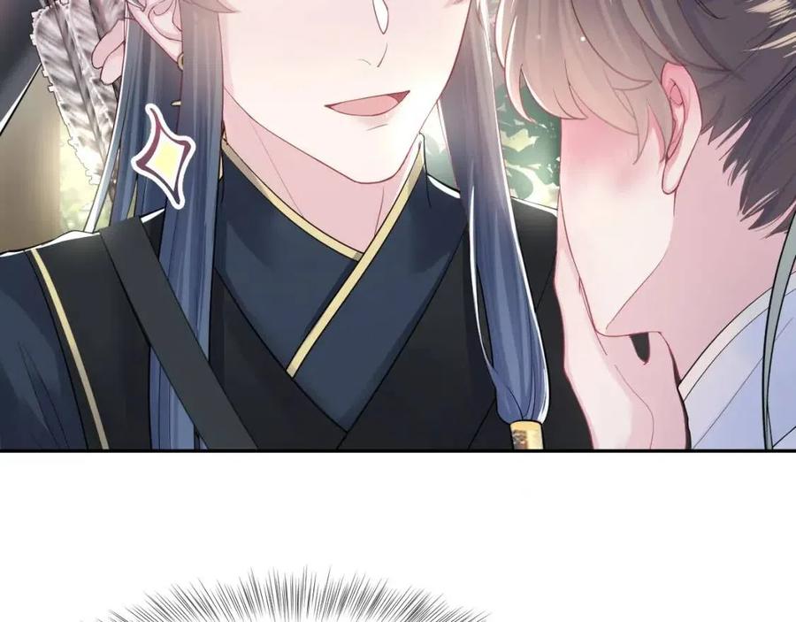 第46话 皇帝点亮“绿茶”技能55