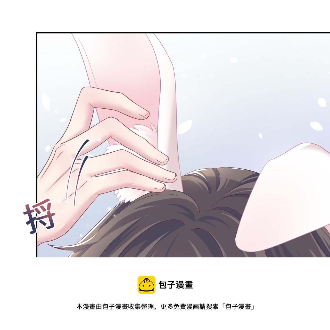 第68话 兔兔耳朵的诱惑20