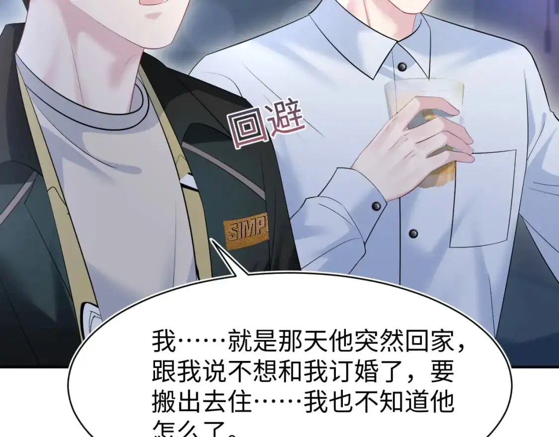 258 儿时回忆33