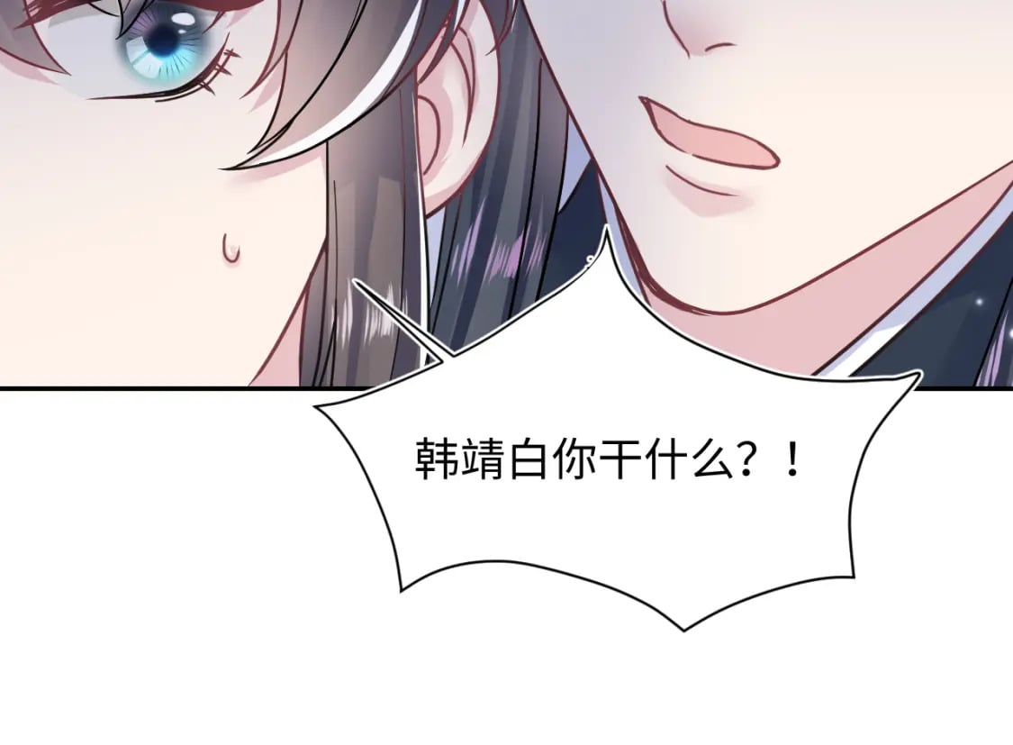 第197话 决裂104