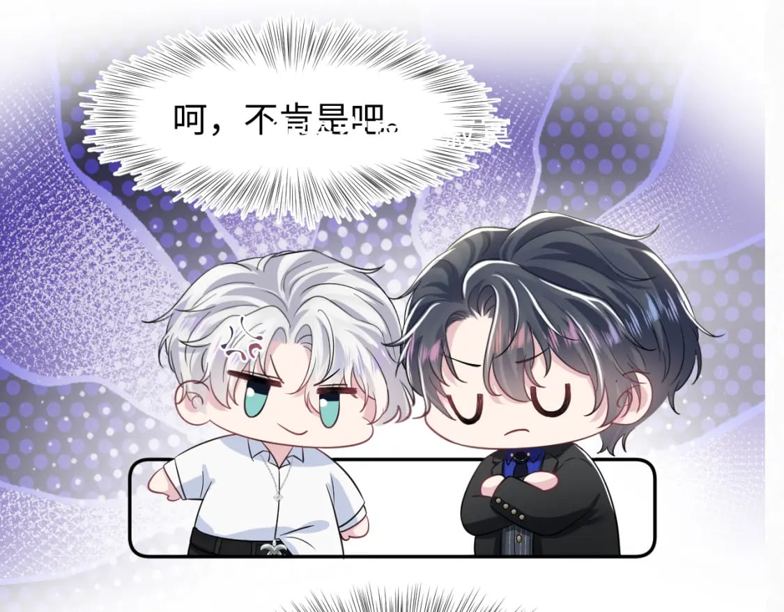 第206话 爱心便当118
