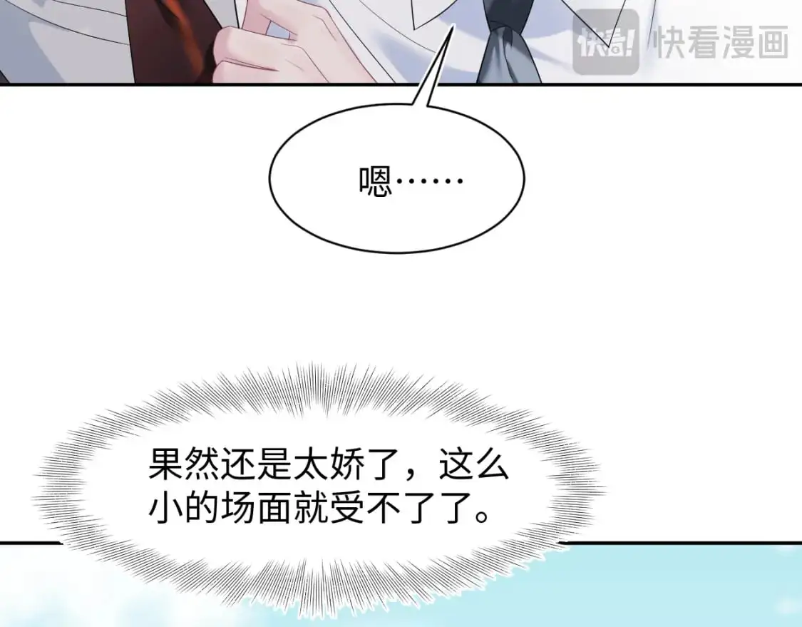 269 我的人 我袒护37
