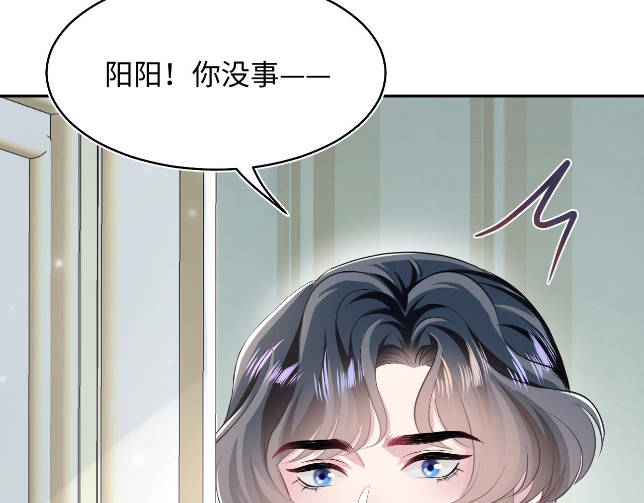 第82话 求摸耳朵37
