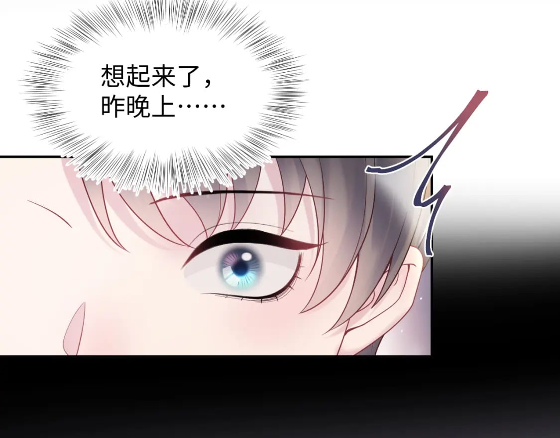 第172话 反击谣言9