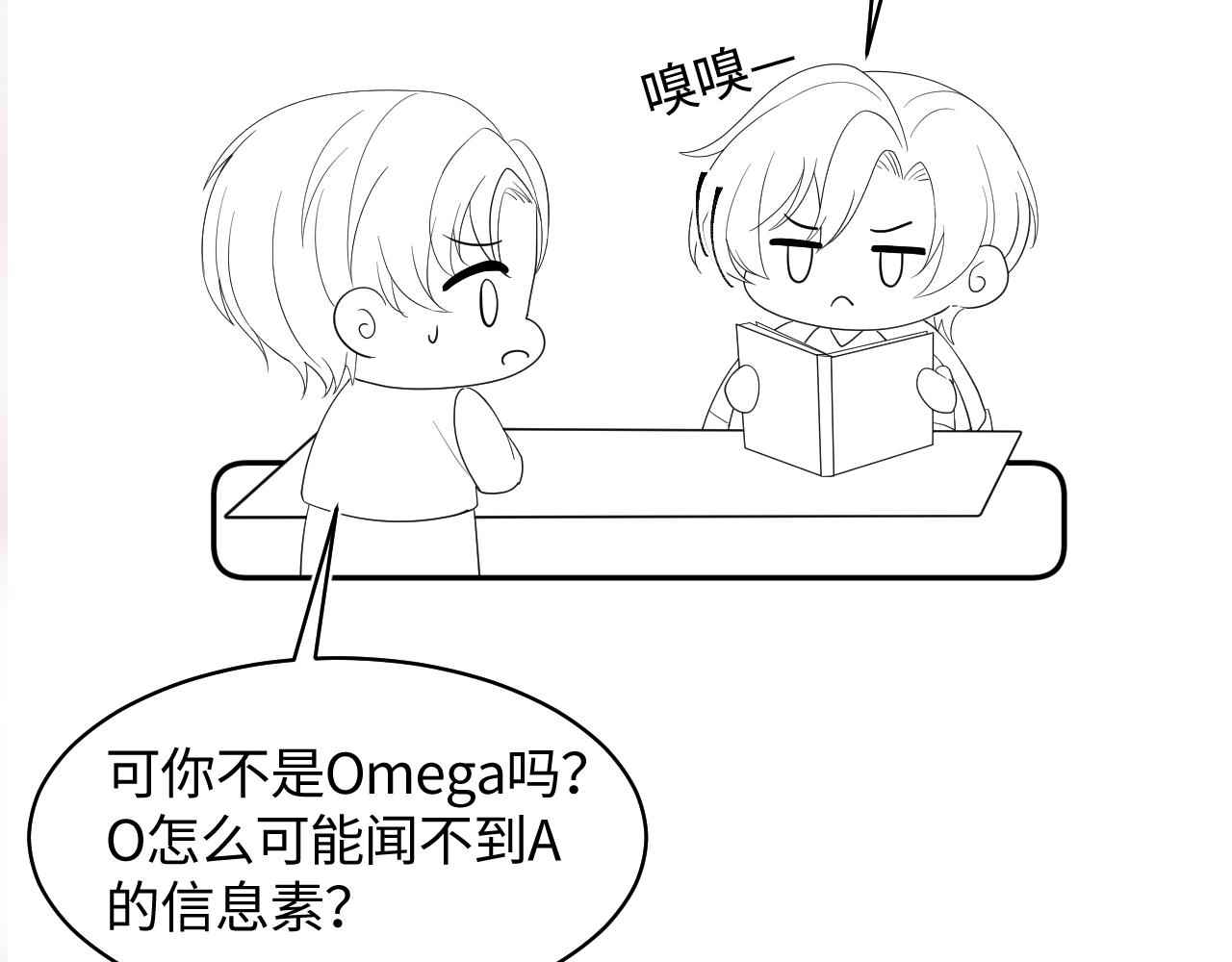 第125话 你得对我负责97