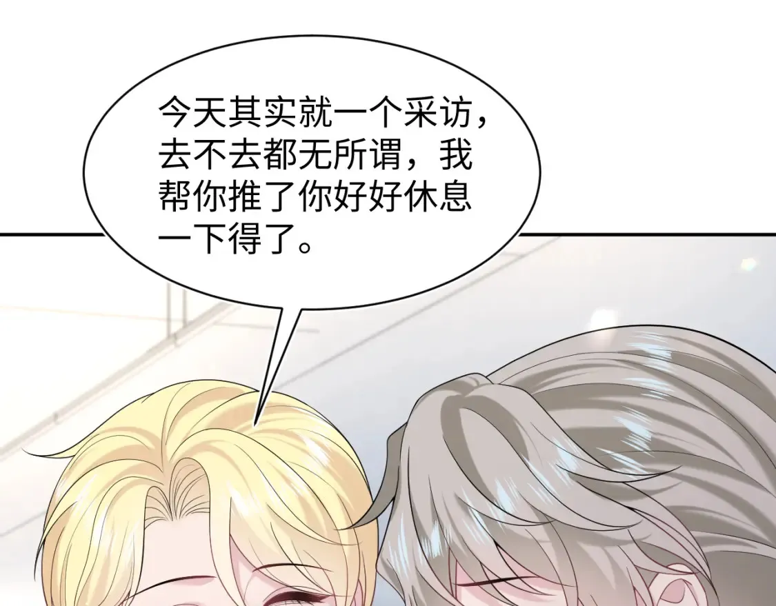 291 粉丝千万不如对象腰缠万贯59
