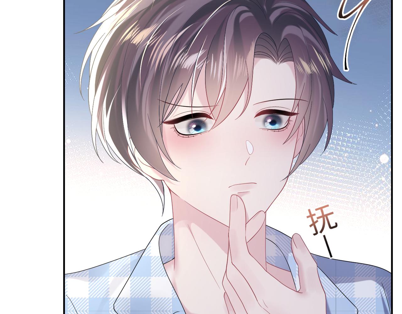 第141话 薄司御的追求者登门？23