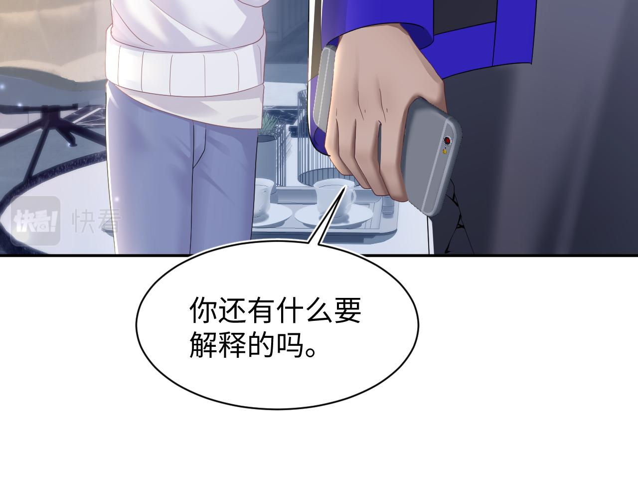 第146话 赶走闹事亲戚47