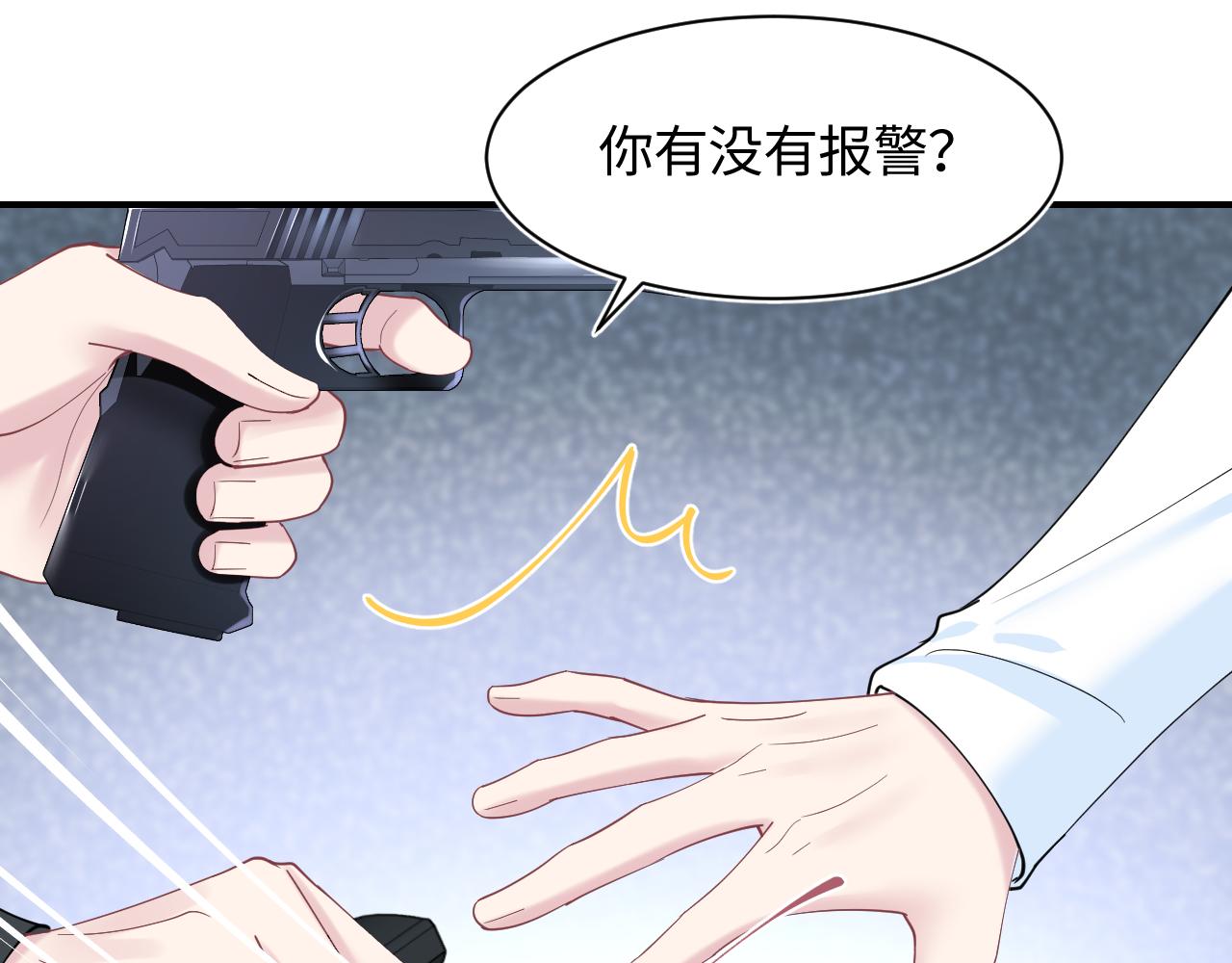 第25话 是谁绑架我们？！64