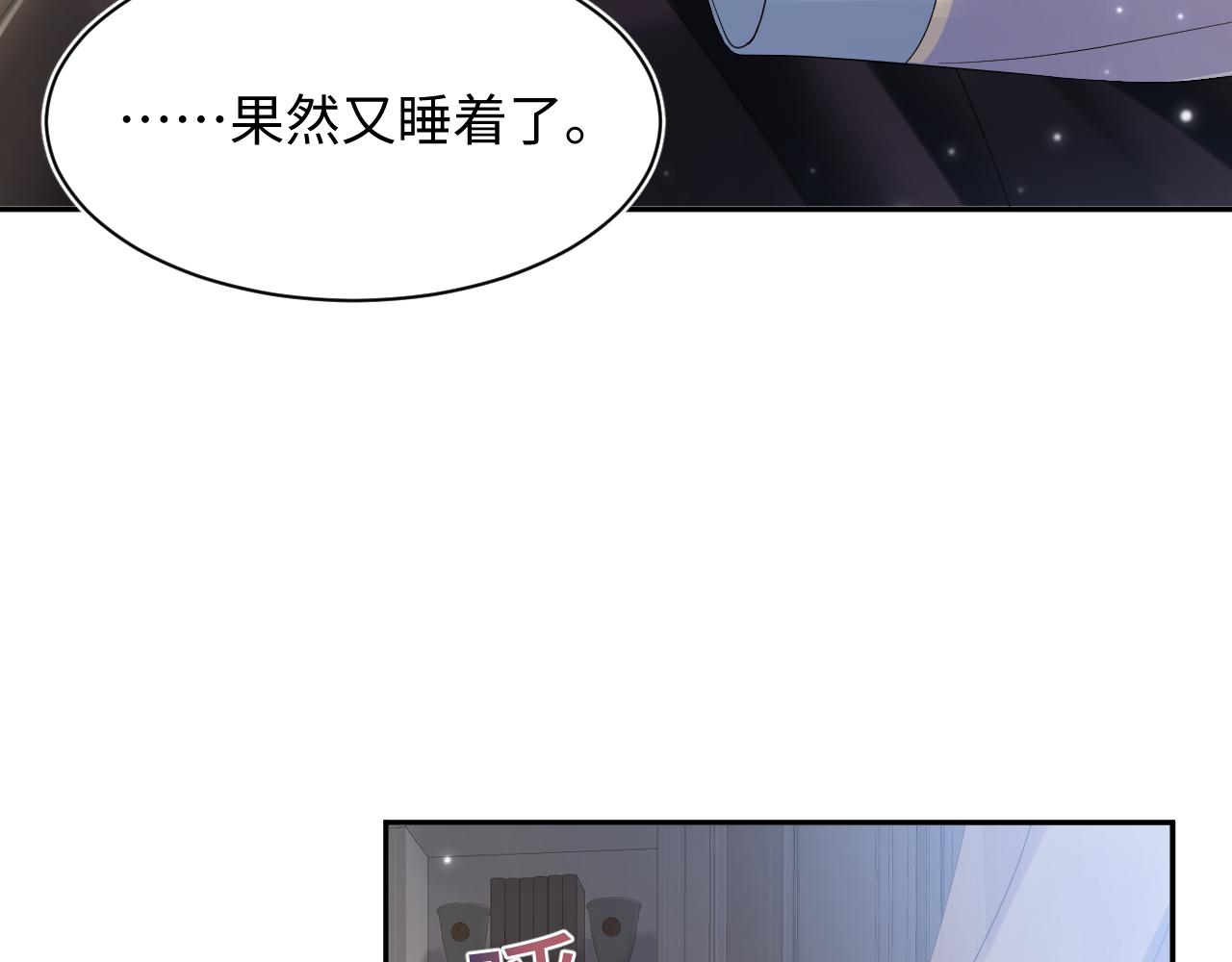第148话 薄司御归来44