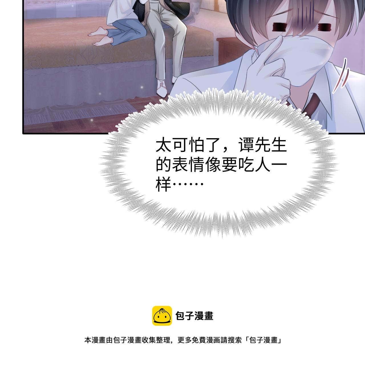 第80话 阳阳被暗算76