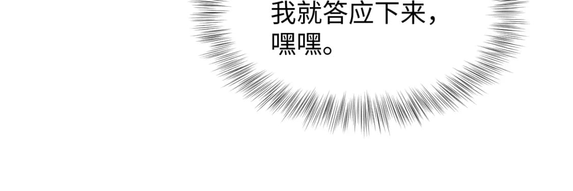 243 揭露最后的真相29