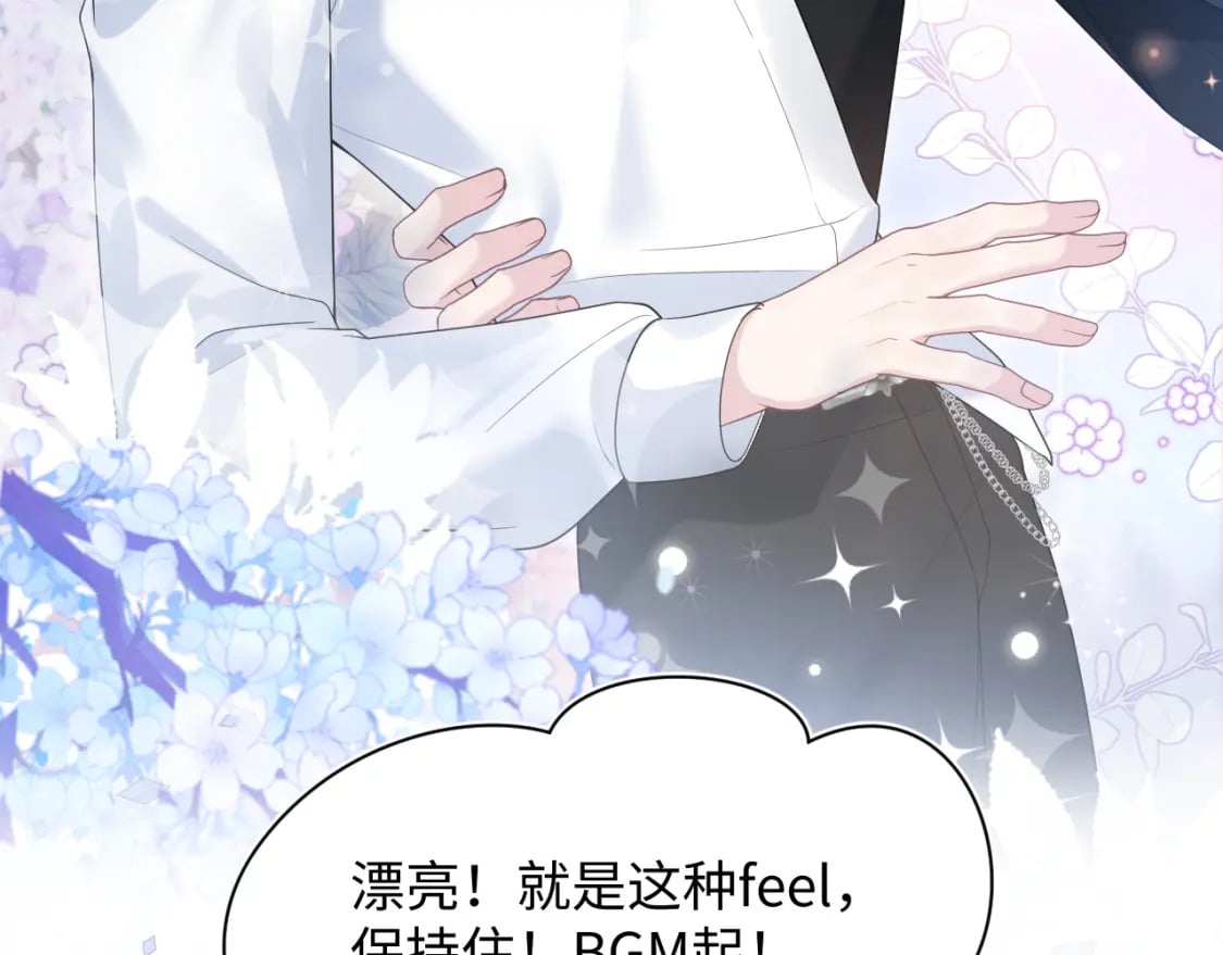 第198话 白毛俏皮吸血鬼上线112