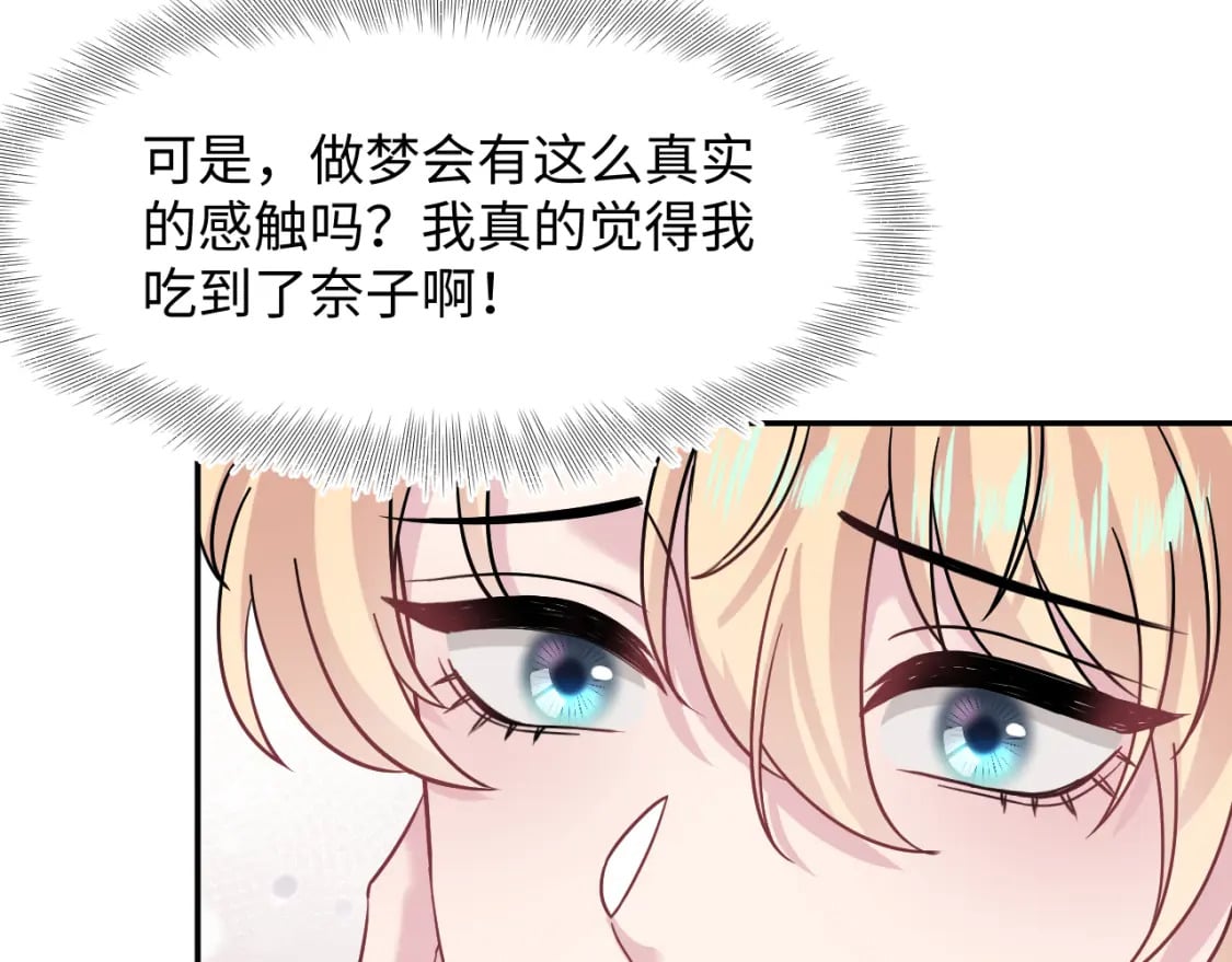 222光明神使大显神通？26