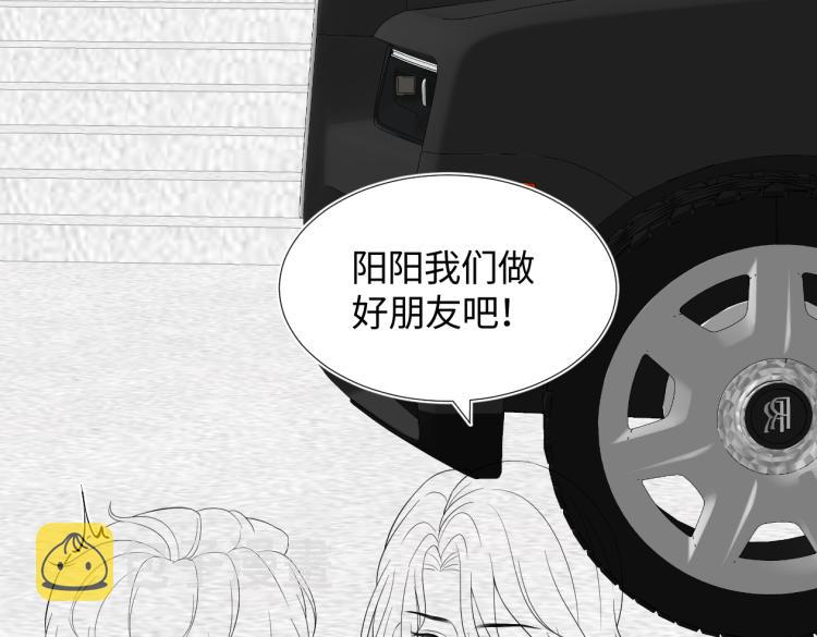 第14话 吃醋的狗勾要咬人102