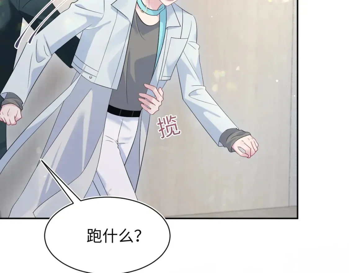 277 我只是不想你不高兴94
