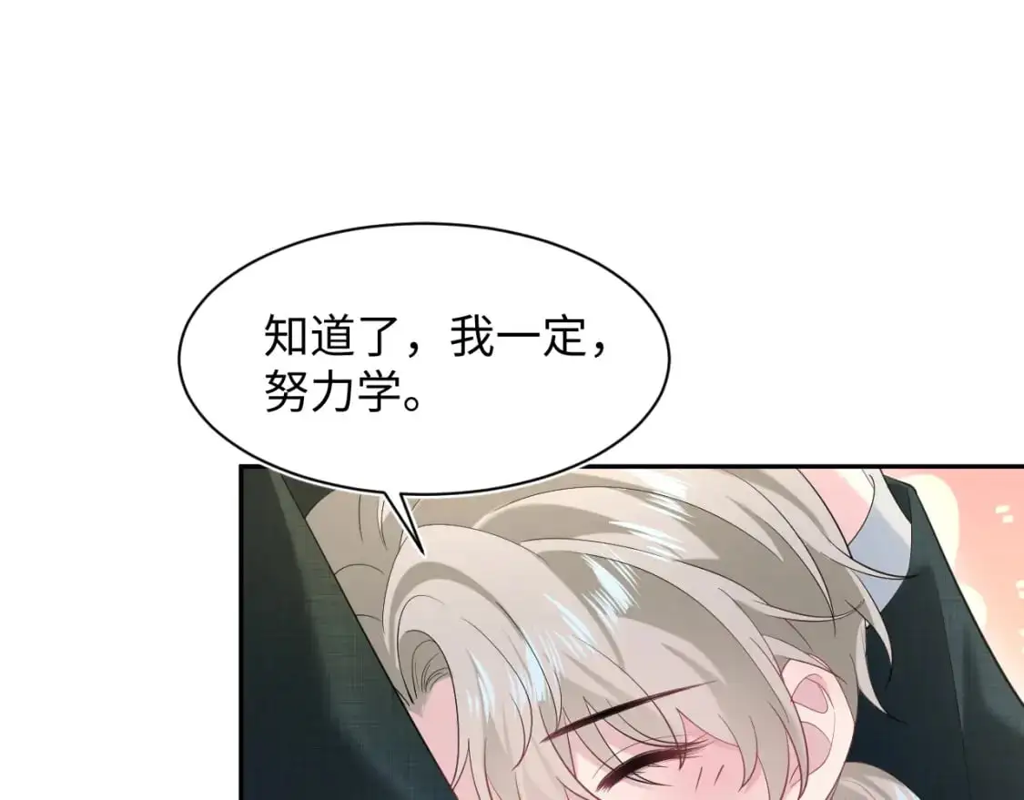 269 我的人 我袒护40