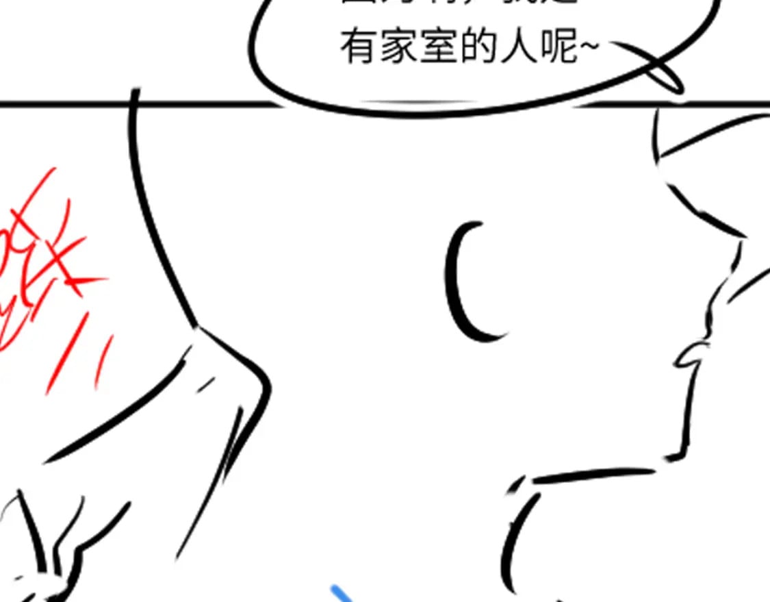 203话 养你一辈子112