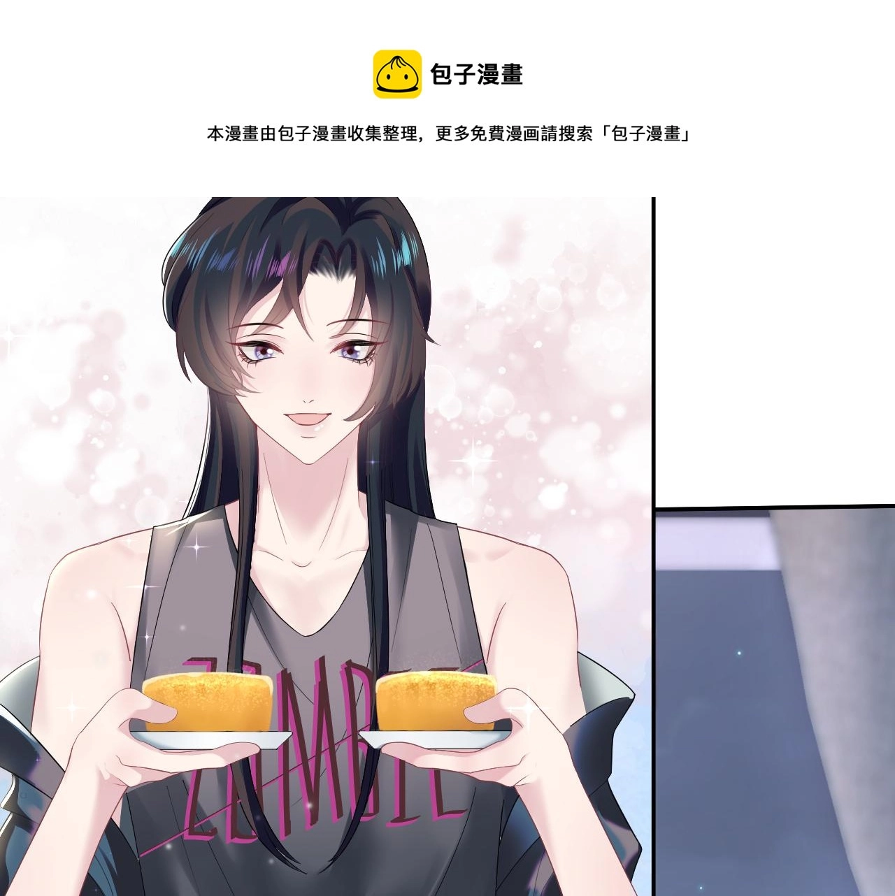 第72话 不靠谱的表白36