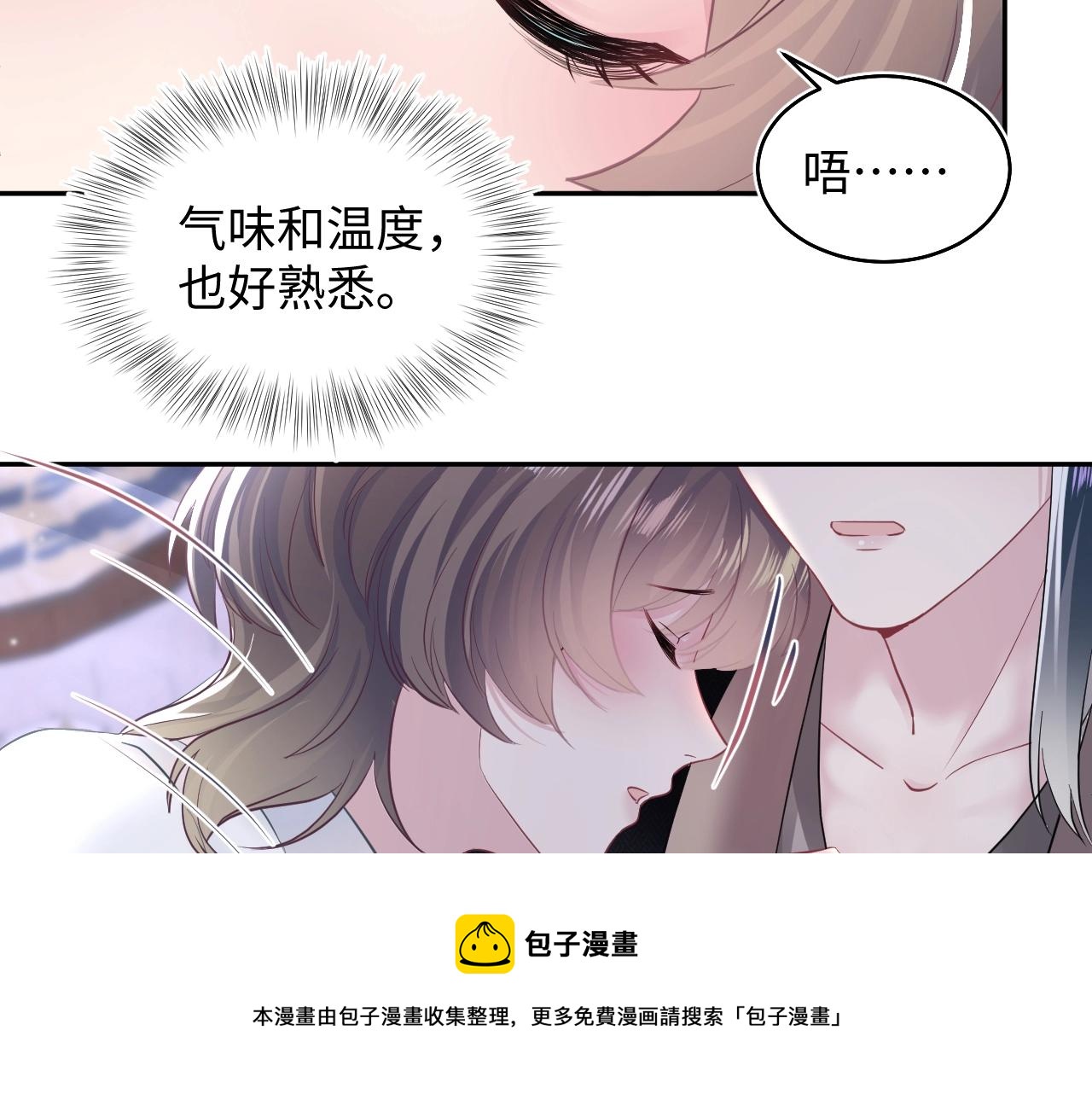 第80话 阳阳被暗算67