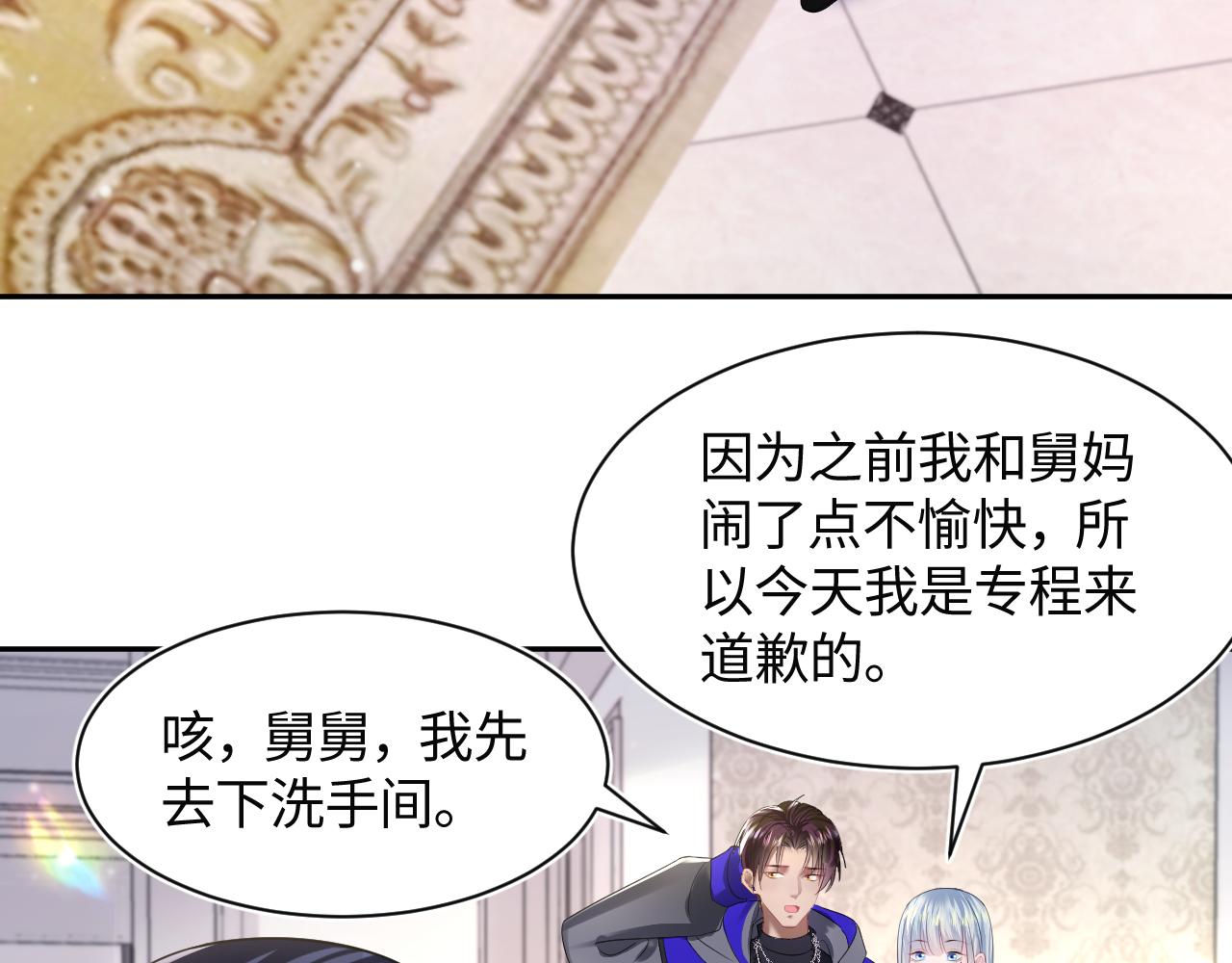 第142话 突如其来的一巴掌53