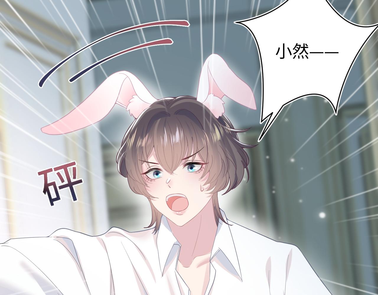 第75话 得寸进尺的大猫猫27
