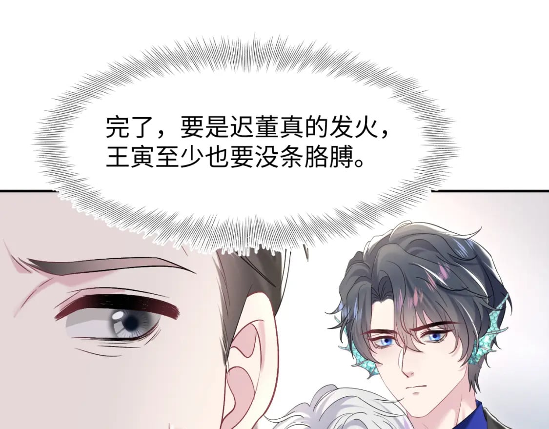 第205话 天凉王破76