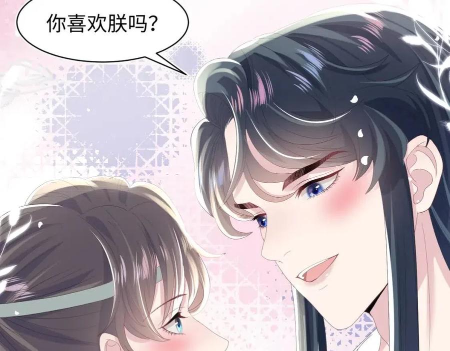 第35话 剧情发展过快96