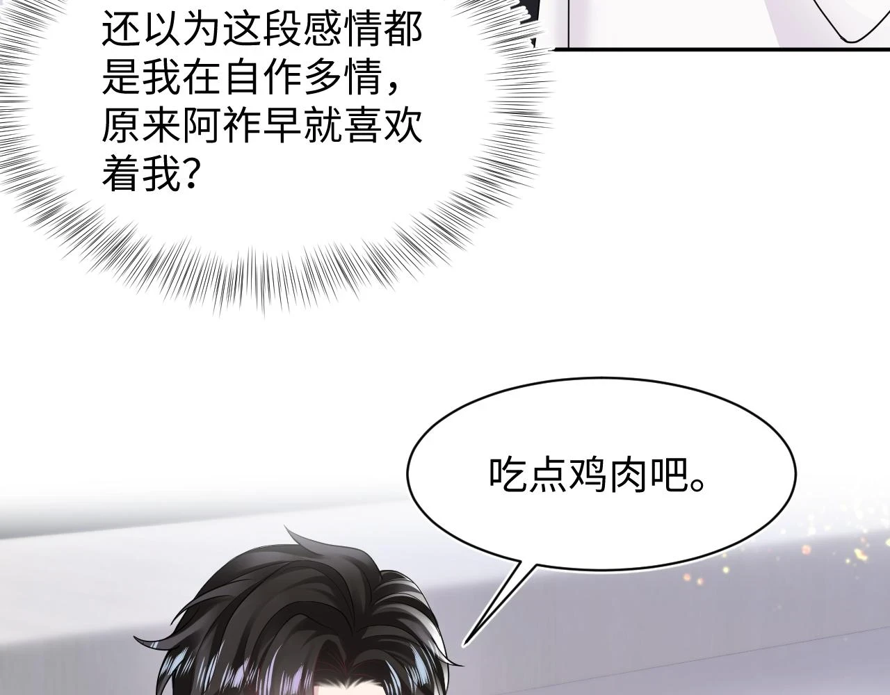 第163话 面对面教学64