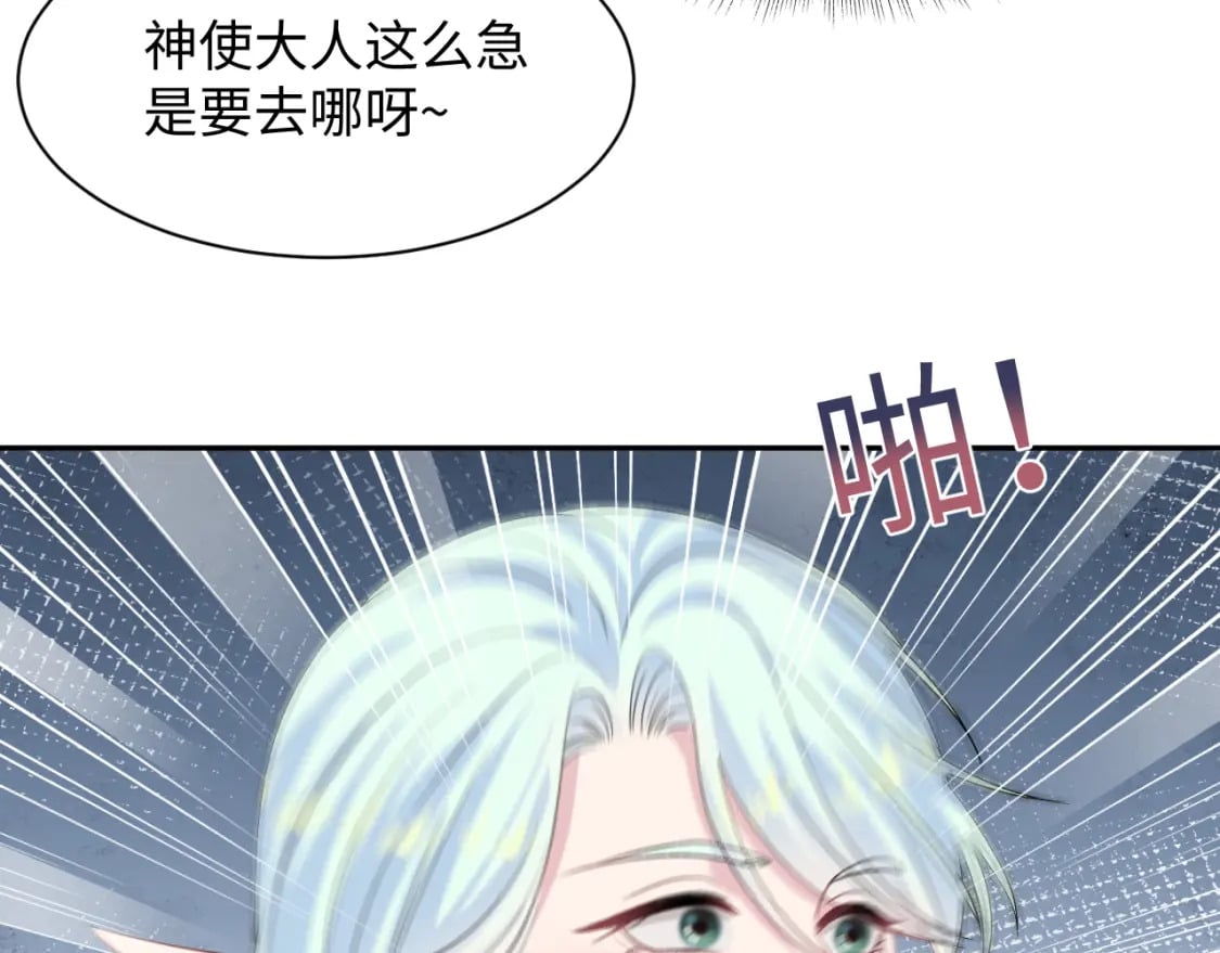 231又宠又甜“神助攻”70