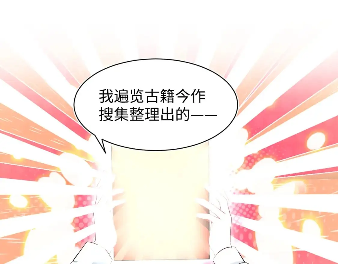 274 被灌酒了85
