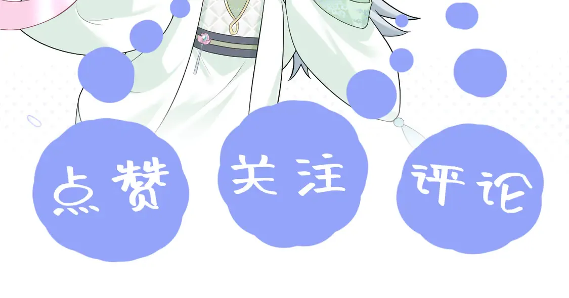 297 有逆徒 快跑102