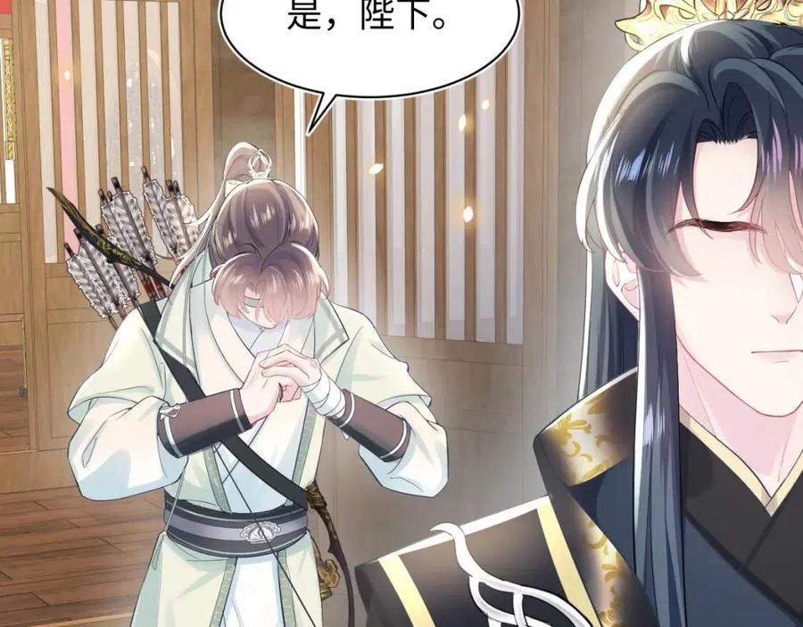 第34话 春宵一梦，辗转反侧6