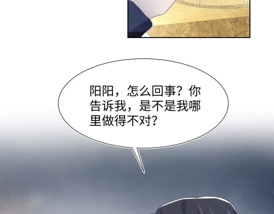 第10话 高手过招?!72