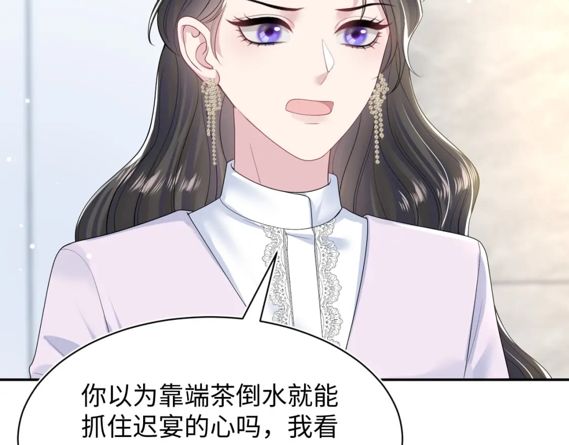第206话 爱心便当66
