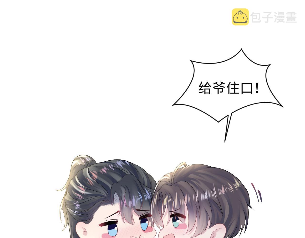 第157话 同情“傻大儿“”90