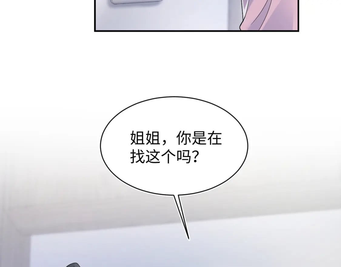 216 八卦的爷爷很好奇78