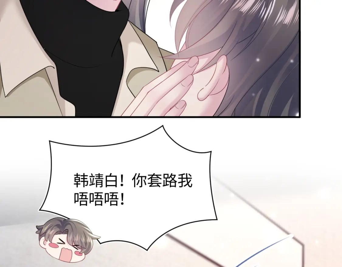 第170话 抄袭风波83