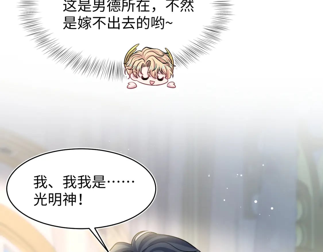 228略施小计，计划通！86