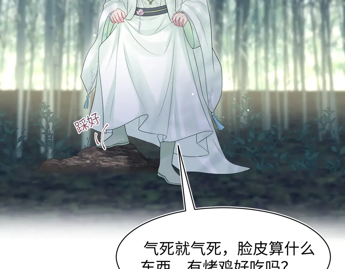 296 竹林深处40